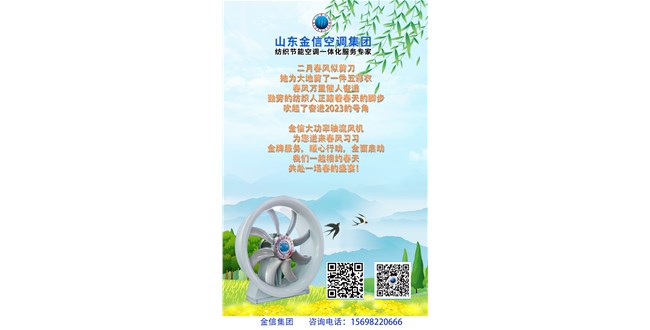 紡織要聞|趕訂單、擴產(chǎn)能、增質(zhì)效，紡織人一起踏著春天的腳步奮戰(zhàn)2023！